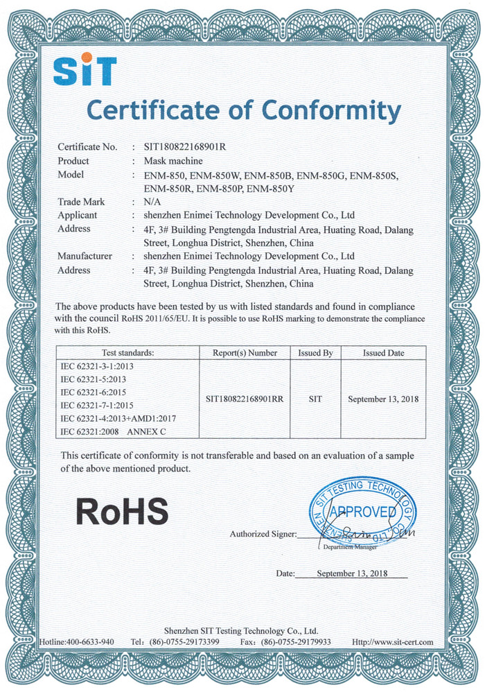 मास्क मशीन-RoHS
